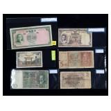 Lot, foreign bank notes, 6 pcs.