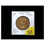 1836 First Stream Collage token