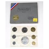 1971 French Proof set