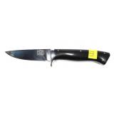 Walter J. Brend Hunting Knife, 8.5" Overall