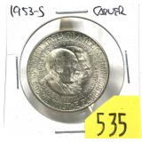 1953-S George Washington Carver commemorative