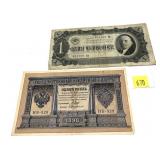 Lot, Russian bank notes, 2 pcs.