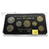 1986 Greek coin set