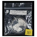 1996-P American Silver Eagle, Proof DCam