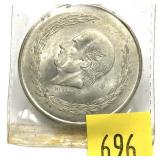 1952 Mexican 5 pesos