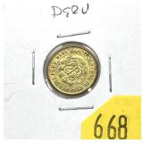 1976 Peruvian 1/2 sol