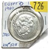 1980 Egyptian 1 pound