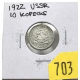 1922 Russian 10 kopeks