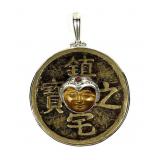 Sajen bronze Chinese medallion with carved tiger