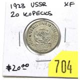1923 Russian 20 kopeks