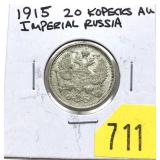 1915 Russian 20 kopeks