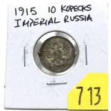1915 Russian 10 kopeks
