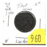 1918 Tibet 1 sho
