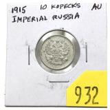 1915 Russia 10 kopecks