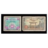 Lot, world bank notes, 2 pcs.
