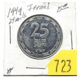 1949 Israel 25 mils