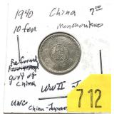 1940 China 10 fen