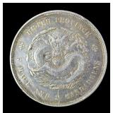 1909 China dollar, 2.70g