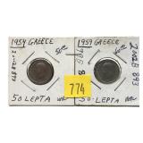 Lot, Greek coins, 2 pcs.