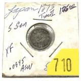 1873 Japan 5 sen