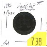 1882 Zanzibar 1 pysa