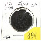 1877 Japanese 1 sen