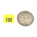 1893 Columbian half dollar