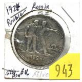 1924 Russia ruble