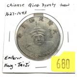 Chinese dollar token