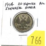 1914 Russia 20 kopeks