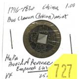 1820? China copper coin
