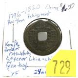 1820? China copper coin