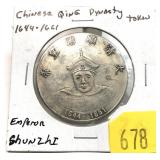 Chinese dollar token