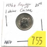 1936 China 1 chiao