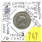 1936 China 10 fen