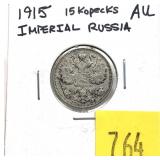 1915 Russia 15 kopeks