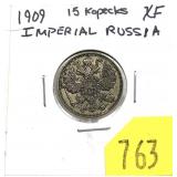 1909 Russia 15 kopeks
