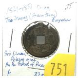 1821-51 China coin