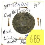 1647-75 China 1 cash