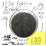 1774 Bolivia 2 reale