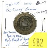 1736-95 China 1 cash