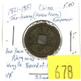 1821-51 China yuan