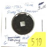 1662-1722 China 1 cash