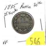 1835 Russia 25 kopeks