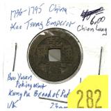 1736-95 China 1 cash