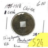 1875-1908 China 1 cash