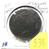 1813 Colonies 1 stiver token