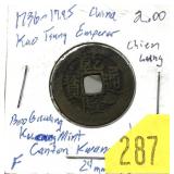 1736-95 China 1 cash