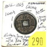 1056-1063 China 1 cash