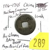 1736-95 China 1 cash